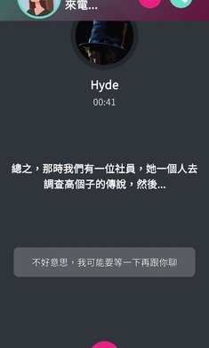 都市傳說冒險團(tuán)2分身 v1.3.2 安卓版 3