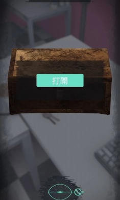 都市傳說冒險團(tuán)2分身 v1.3.2 安卓版 1