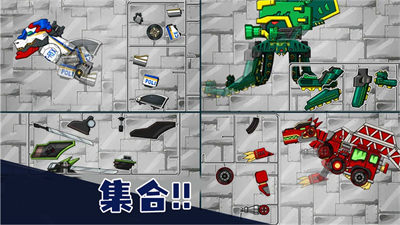 機(jī)甲恐龍 v2.11.0 安卓版 2