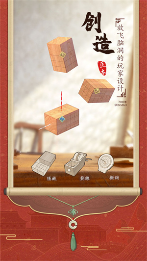 九游匠木游戲 v1.4.30 安卓版 2