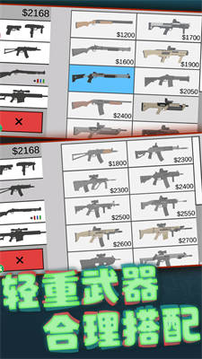 模擬真實(shí)射擊 v1.0.0 安卓版 2