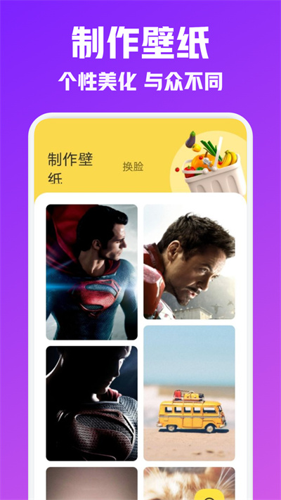 夜空壁紙 v1.2 安卓版 2