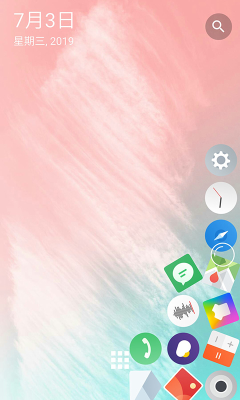 圖標滾動 v1.1.0 安卓版 1