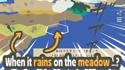 步行進(jìn)化 v1.4 安卓版 1