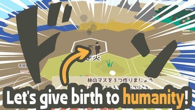 步行進(jìn)化 v1.4 安卓版 2