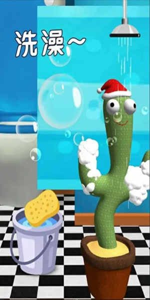 會說話會跳舞的仙人掌 v0.1 安卓版 0