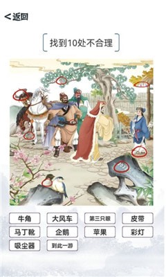 我的文字小世界 v1.1 安卓版 0
