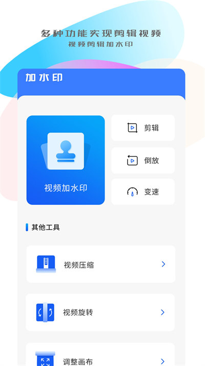 手機(jī)搬家傳輸 v1.2 安卓版 1