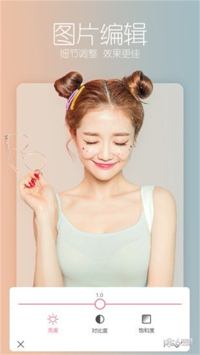 美拍修圖 v4.0.0 安卓版 1