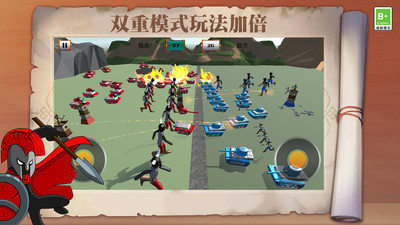 火柴人戰(zhàn)爭3D v1.0.0 安卓版 1