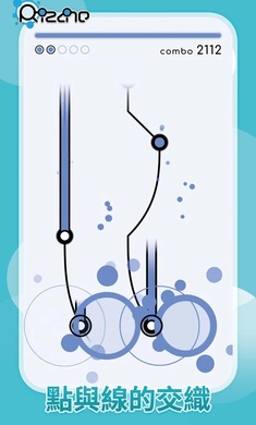 律動軌跡rizline國服手游 v1.2.1 安卓版 3