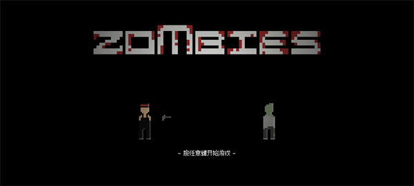 僵尸危機3重制版炸雞版 v0.233 安卓版 0