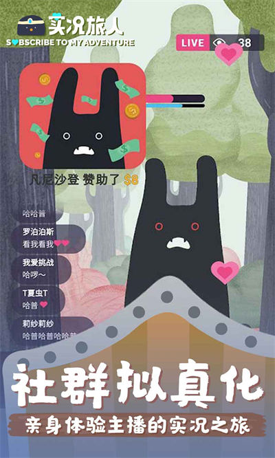 實況旅人0
