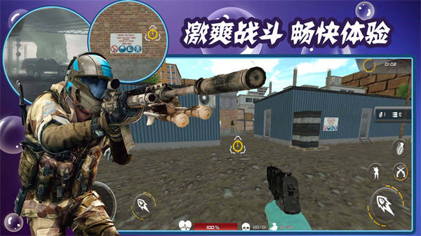 狂暴射擊 v1.3 安卓版 1