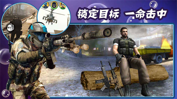 狂暴射擊 v1.3 安卓版 2