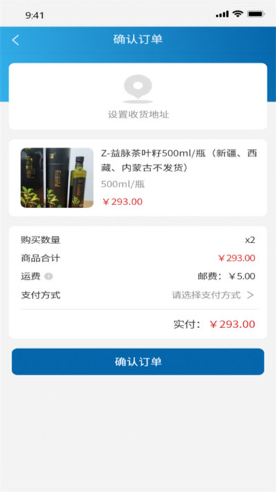 禧積分 v1.0.2 安卓版 2