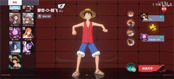 漫畫群星大集結 v0.95.2 安卓版 0