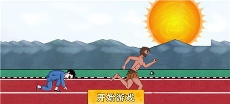 部落來了 v1.0 安卓版 0