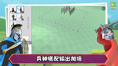 火柴人模擬戰(zhàn)爭游戲 v1.0.0 安卓版 1