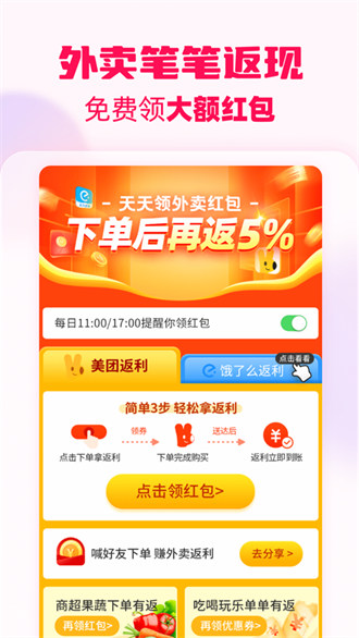 淘粉吧iphone版 v12.52 ios官方版 0