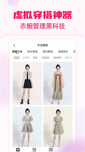 淘粉吧iphone版 v12.52 ios官方版 1