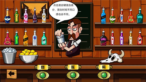 公主寶貝夏日特飲 v1.1 安卓版 1