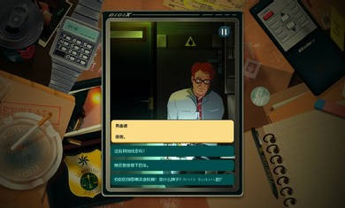 安提阿猩紅海灣 v1.16安卓版 1