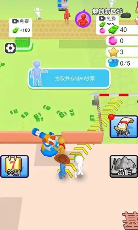 人類(lèi)一路反擊 v2.0 安卓版 1