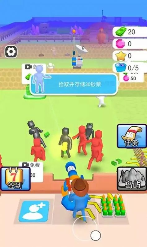 人類(lèi)一路反擊 v2.0 安卓版 2