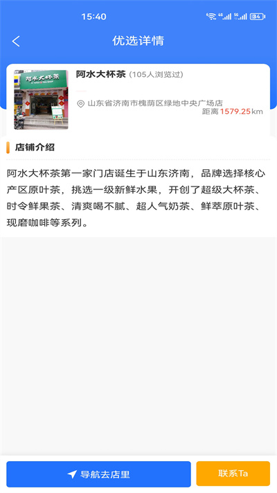 鵬發(fā)天地 v1.0.5 安卓版 2