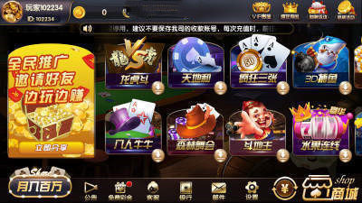 澳亞娛樂平臺 v6.1.0 0