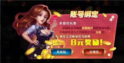 傲天棋牌平臺 v6.1.0 0