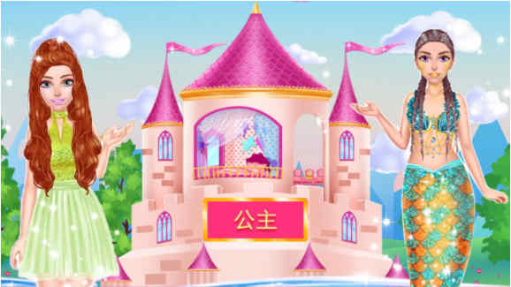 童話公主打掃衛(wèi)生 v1.0 安卓版 2