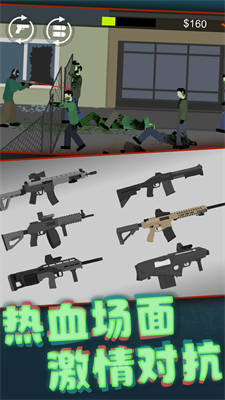 像素僵尸大戰(zhàn) v1.0.0 安卓版 2