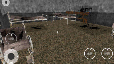 我要活下去手游 v1.0 安卓版 1