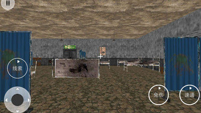 我要活下去手游 v1.0 安卓版 3