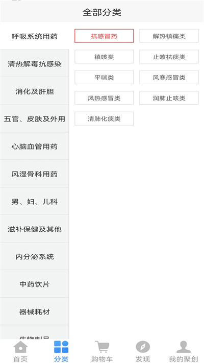 聚之家 v1.0.0 安卓版 2