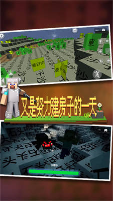 像素世界派對 v1.0 安卓版 0