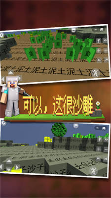 像素世界派對 v1.0 安卓版 2