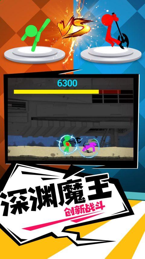 火柴人一擊斃命 v2.4.8 安卓版 3