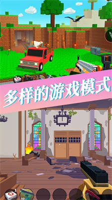 我的王國(guó)像素世界 v1.0 安卓版 3