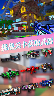 我的王國(guó)像素世界 v1.0 安卓版 0