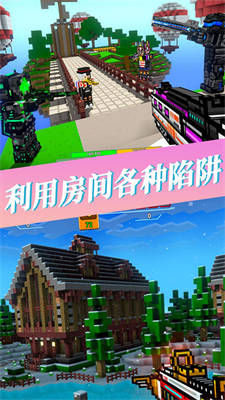 我的王國(guó)像素世界 v1.0 安卓版 4