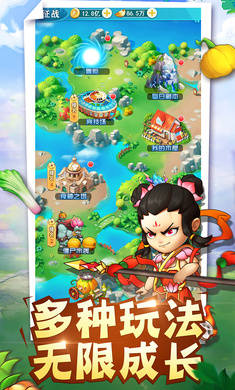 切菜狂人 v1.0.2 安卓版 0