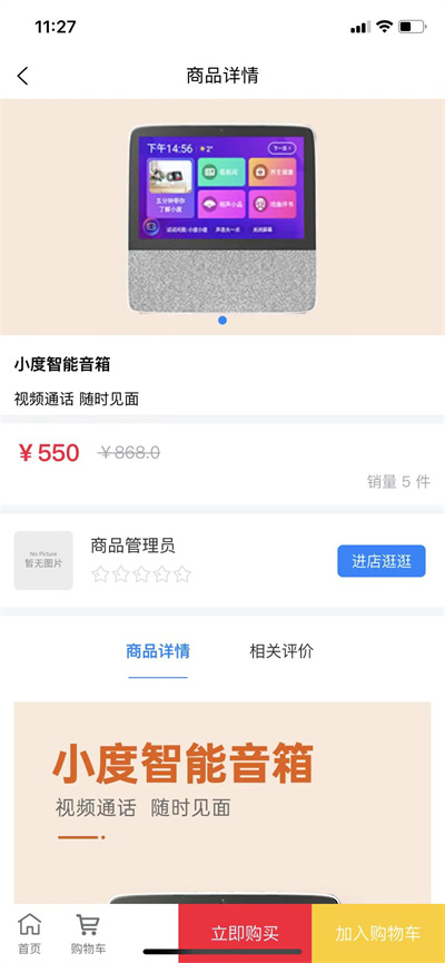 城市居家養(yǎng)老服務系統(tǒng) v3.1.1 安卓版 1
