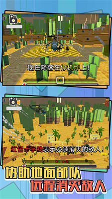 虐心直升機(jī) v1.1 安卓版 2