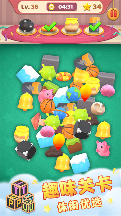 消除大師3D v1.0.5 安卓版 3