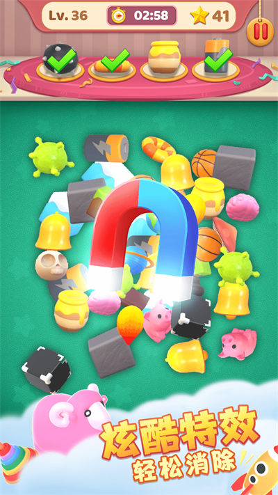 消除大師3D v1.0.5 安卓版 2