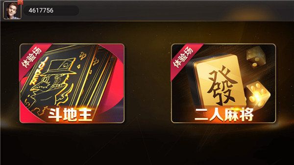 北斗娛樂老版本 v5.1.1 1
