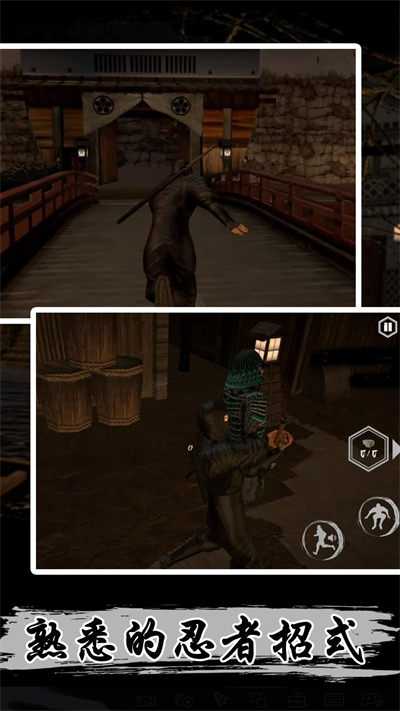 刺客任務 v1.0.0 安卓版 1